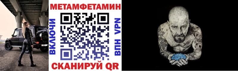 хочу наркоту  МЕГА как зайти  АМФЕТАМИН 97%  Котельнич 