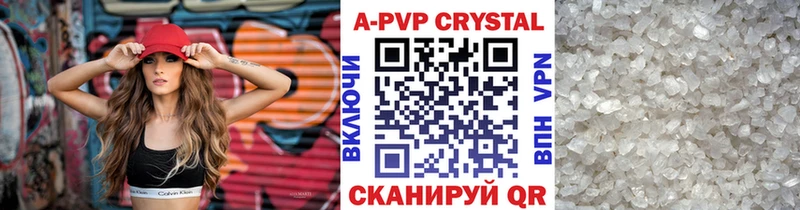 A-PVP СК  Котельнич 