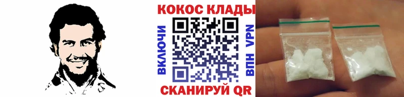 kraken ТОР Котельнич Кокаин Боливия купить закладку