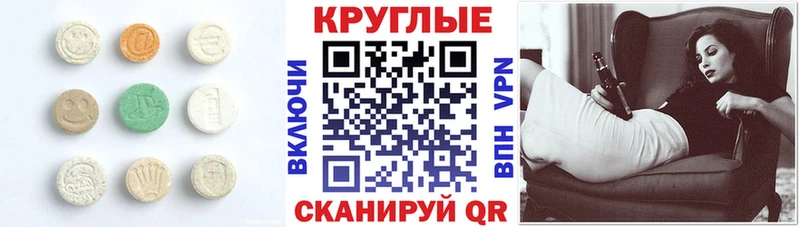 хочу   Котельнич  kraken ТОР  Экстази MDMA 
