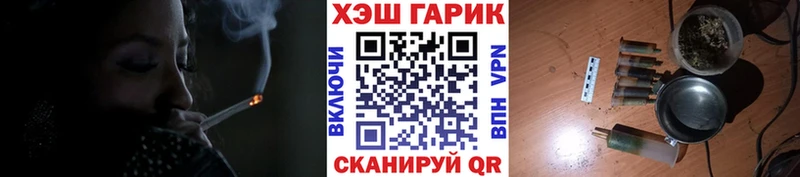 ГАШИШ гашик Котельнич