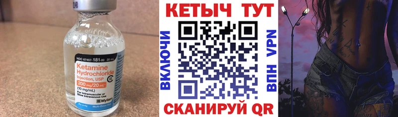 Кетамин VHQ наркота Котельнич