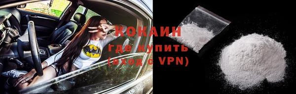 стафф Абинск