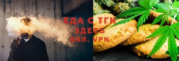 ПСИЛОЦИБИНОВЫЕ ГРИБЫ Абдулино