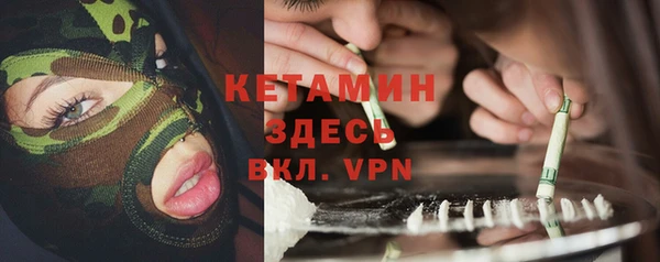 стафф Абинск