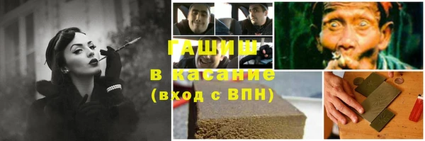 герыч Абаза