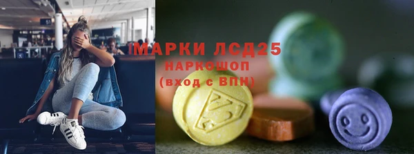 герыч Абаза