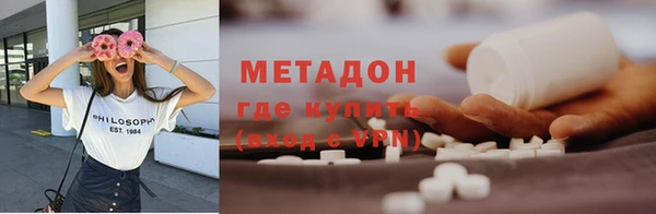 герыч Абаза
