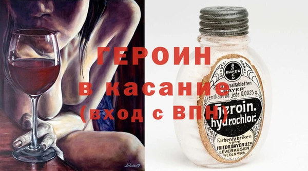 стафф Абинск