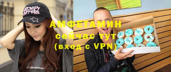 герыч Абаза