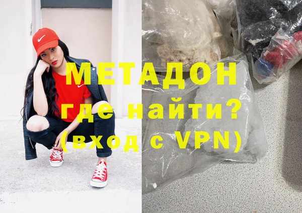 стафф Абинск