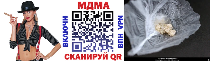 kraken вход  Котельнич  МДМА молли 
