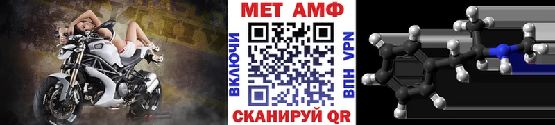 где можно купить   Котельнич  Метамфетамин винт 
