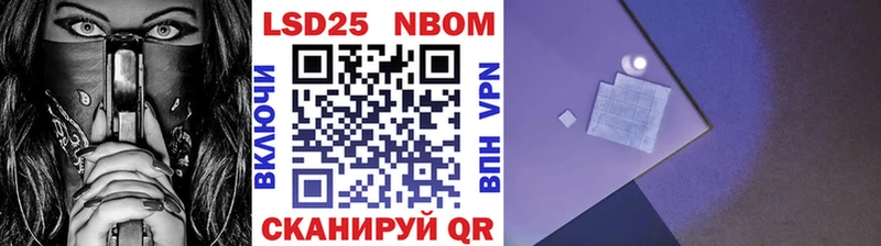 Наркотические марки 1500мкг  цены   Котельнич 